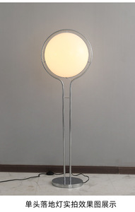 Vente en gros de lampadaires de décoration de luxe de haute qualité pour le salon Lampe sur pied moderne pour la décoration de la maison - Product Image 4