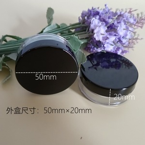Loose Powder <b>Box</b> 5G Black Lid With Flocked Puff Inner Sieve Plastic <b>Makeup</b> Organizer For Pressed Powder Simple Style - Product Image 4