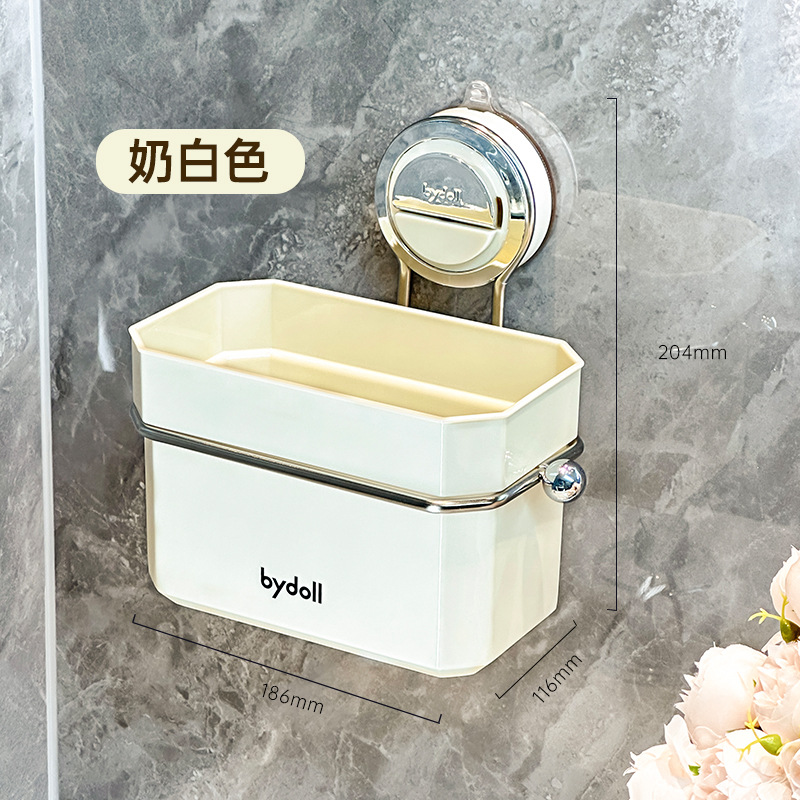 Double suction cup storage box [White]