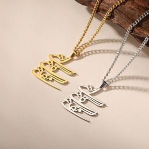 Collier pendentif Myshape Poème Persan Femme Vie Liberté Calligraphie Farsi Acier Inoxydable Bijoux Ethniques Vintage - Product Image 4
