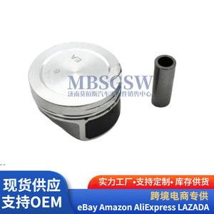 Piston de moteur Hyundai Kia 1.6L 234102B900 pour G4FG, taille standard, surface de la coupelle, segment de piston - Product Image 5