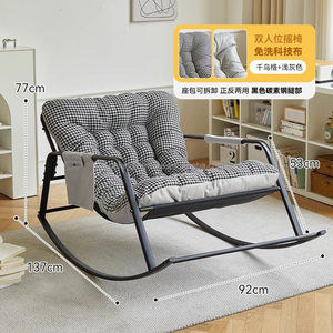 Canapé paresseux chaise berçante pour adultes maison salon et balcon tissu d'ameublement pour déjeuner et loisirs Offre Spéciale - Product Image 3