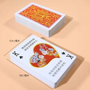Cartes à Jouer Personnalisées pour Mariage, 55 Pièces, Cartes du Roi Personnalisées, Coins Carrés, Papier pour Événements Célébratifs - Product Image 1