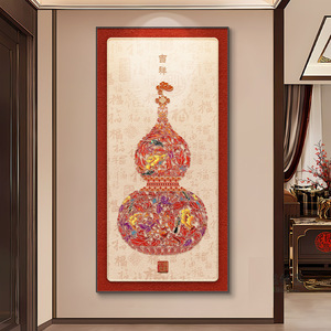 Modern Minimalist Luxury Entryway Decorative Painting With Auspicious Gourd Red <b>Frame</b> Rectangle Oil <b>Canvas</b> Chinese New Year - Product Image 1