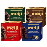 Barra de Chocolate con Leche Mingzhi de 75g de Alta Calidad al por Mayor - Lista para Comer, Formato Sólido, Vida Útil de 12 Meses, Almacenamiento en Lugar Fresco y Seco