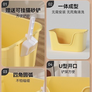 <b>Cat</b> Litter <b>Box</b> 41Cm High Open Design Anti-Sand For <b>Cats</b> Pet Supplies - Product Image 5