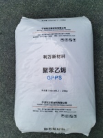 Granulés de polystyrène de qualité alimentaire GPPS 535N, transparents, blancs, matière première pour les produits de première nécessité