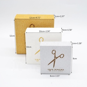 Cá nhân cắt kéo với laser cắt Hebrew văn bản cho upserin hộp 3 sinh nhật đảng ủng hộ hộp - Product Image 6