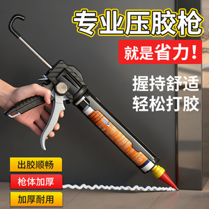Pistolet à calfeutrer 500 ml en alliage d'aluminium, manuel, qualité industrielle, avec tige lisse et piston - Product Image 5