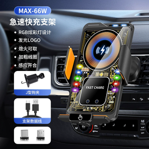 Supporto Intelligente Multifunzione 66W per Elettrodomestici, Supporto per Telefono da Auto con Caricatore Wireless / Action Figure - Product Image 2