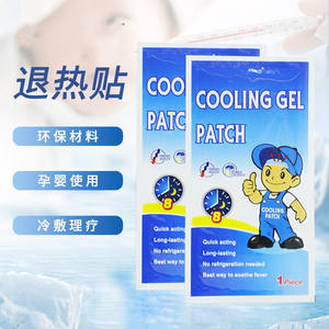 子供と大人の氷熱冷却パッチ解熱性ブルー水素冷却ゲルパッチ工場価格 - Product Image 6