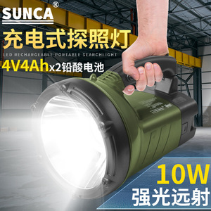 ไฟฉาย LED แบบชาร์จไฟได้ Newjia กำลังสูง สำหรับตั้งแคมป์กลางแจ้ง - Product Image 5