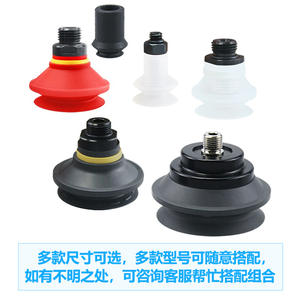 Accesorios para Brazo Robótico de Doble Capa SB5/6/8/10/17/20/30/40/50/75/110/150 con Ventosa de Vacío - Product Image 2