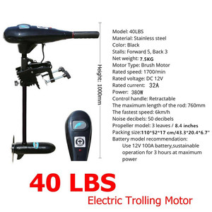 Nouveau moteur hors-bord pour bateau de pêche 40 LBS 12 V à moteur à balais - Product Image 3