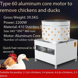 Desplumadora de Aves de Corral con Motor de Aluminio de 30s para un Procesamiento Rápido de Pollos, Patos y Gansos - Product Image 4
