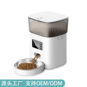 Comedero automático inteligente para mascotas con temporizador para perros y gatos, enchufe estadounidense desmontable blanco y negro - Product Image 2