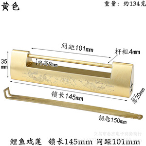 Carp Playing Lotus 145mm 101mm Spacing Copper Furniture <b>Lock</b> Chinese Style Durable <b>Cabinet</b> Use - Product Image 2