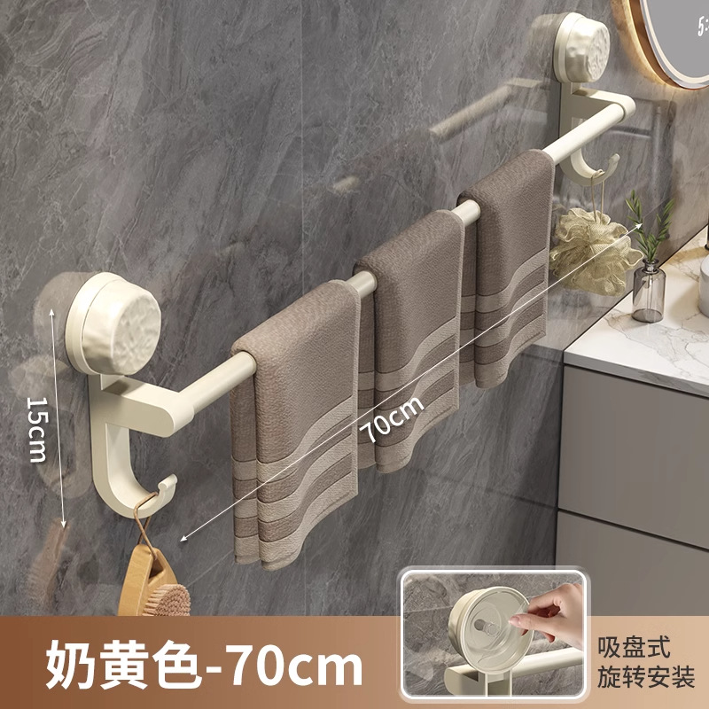 Toallero con ventosa, amarillo crema, 70 cm (75*7*7 cm)