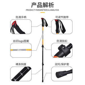 Bastones de Trekking de Aleación de Aluminio Teline, 3 Secciones, Bloqueo Externo, Antichoque, con Punta de Goma - Product Image 1