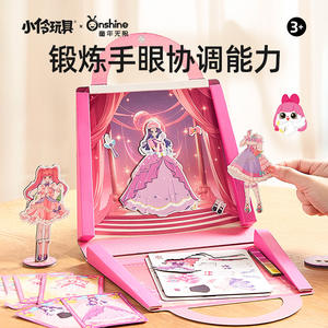 Sac de mode magnétique Onshine Little Ling Magical World pour filles, jouet de jeu d'imitation, cadeau - Product Image 3