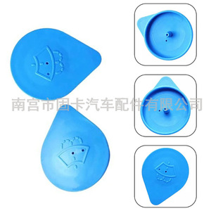 Bouchon de bouteille de détergent Nissan Micra K12 Note E11 28913-AX600 en plastique pour liquides de lave-glace - Product Image 4