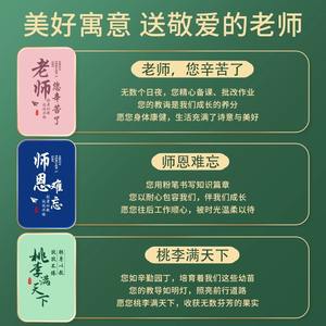 ชุดของขวัญพรีเมียมสำหรับวันครู พร้อมสมุดโน้ตโลหะ ปากกา กระติกน้ำ และกล่องแจกันดอกไม้ที่สามารถปรับแต่งได้ - Product Image 4