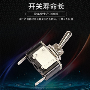 Interruptor de Palanca Ltjudi KN3A-101AP 10A 20A SPDT, Terminal de Tornillo Metálico, 22mm, IP40, 400V - Product Image 4