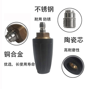Boquilla de pulverización de alta presión Mingou Mn315, boquilla de turbina con flujo ajustable para lavado de autos - Product Image 4