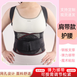 Ceinture abdominale respirante en maille, design réglable, soutien abdominal, quatre saisons, unisexe - Product Image 4