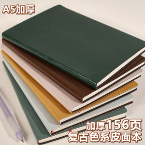 <b>A5</b> Pu Leather Notebook Thickened 156 Pages Vintage Color Business <b>Diary</b> Office Student Use - Product Image 1