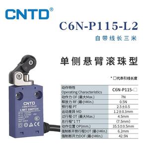 Interrupteur de fin de course étanche à réinitialisation automatique CNTD Changde C6N-P115L2, longueur de câble de 2 mètres - Product Image 2