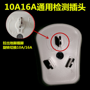 Detector Universal de Corriente de Fuga 10A 16A, Medidor de Fase para Enchufe, Probador de Cable Neutro y Fase, Verificador de Polaridad de Alimentación - Product Image 4