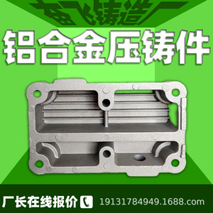 Pièces moulées sous pression en alliage de zinc personnalisées, composants de moulage en aluminium pour la fabrication de voitures et de motos - Product Image 5