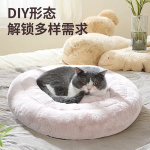 Round Warm Pet <b>Bed</b> Soft All Season Cat Dog Mattress With Removable Cushion For Indoor Use - Product Image 2