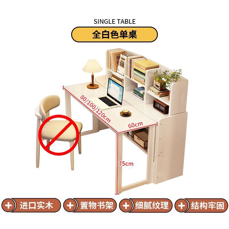 Table simple blanche, 80*60*110cm