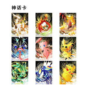 Carte Métallique 3D Embossée Personnalisée YQ Supplier Fan <span class=keywords><strong>Art</strong></span> Eif Baby Limited <span class=keywords><strong>Z</strong></span>-A <span class=keywords><strong>Studio</strong></span>, Boîte de Boosters Pokémon, Jeux de Société, Cadeau pour Enfant - Product Image 6