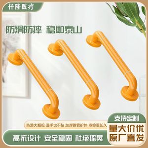Barres d'appui Qianlong 40 cm antidérapantes en acier inoxydable pour la sécurité des personnes âgées et handicapées dans la salle de bain - Product Image 5