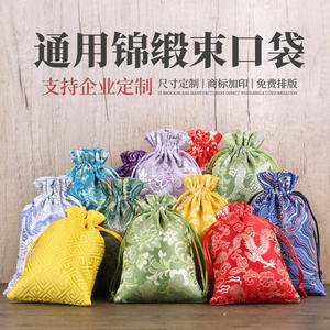 Lote de Bolsas de Brocado Estilo Chino, Joyería Étnica, Regalo de Boda, Cuentas, Joyas, Embalaje de Hilo para Manos, Bolsita Repelente de Mosquitos - Product Image 3