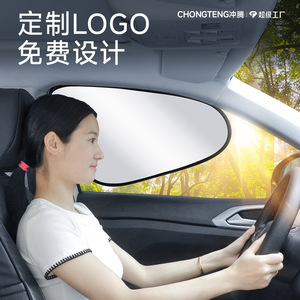Car Side <b>Window</b> <b>Shades</b> Titanium Silver Electrostatic Adsorption Sun Protection Heat Insulation PVC Material General Fit - Product Image 2