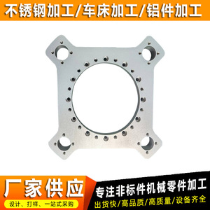 Pieza de Aluminio Mecanizada por CNC Yuan Huaxing, Personalizada para Pruebas de Chips, Componente Mecánico de Precisión - Product Image 4