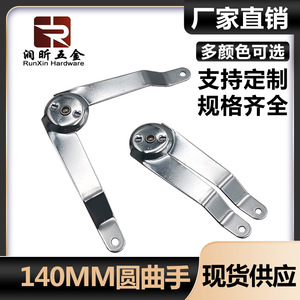 Poignée courbée chromée Runxin de 140 mm de long pour coffre à bagages - Product Image 5