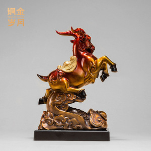 <b>Copper</b> Art Workshop Leading Sheep Colored <b>Copper</b> Ornament Zodiac Goat Brass Craft Office Gift - Product Image 4
