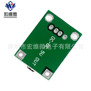 Hw Dc Dc Boost Module 0.9V 5V To 5V 600Ma Circuit Board For <b>Power</b> <b>Bank</b> Boost - Product Image 3