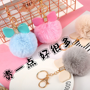 Promotional Keychain Small Plush Toy Soft Kids Custom Cute Cartoon Soft Plush Doll Keychain Toys Pom Pom Keychains
