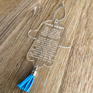 जुडाइका ल्यूसाइट हम्सा शेप बिरकत हाडेरेक टैसल वाली कार के लिए ब्लेसिंग ऐक्रेलिक हम्सा - Product Image 3