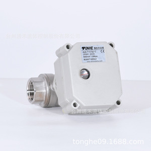 วาล์วไฟฟ้า Tonhe DN15 แบบมุมฉาก สแตนเลส สำหรับควบคุมน้ำเสีย - Product Image 3