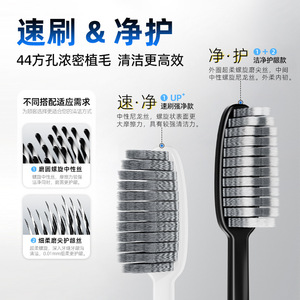 Brosse à dents manuelle Little Bulls Adventures à tête incurvée et fine, 34 mm, poils souples, pour adultes, qualité supérieure, lot de 2 - Product Image 2