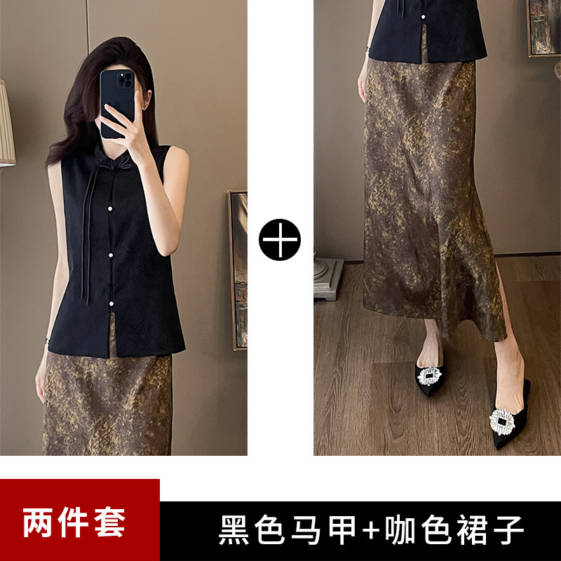 Black vest skirt