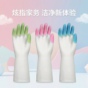 Gants ménagers Dazzling Finger 32 cm bicolores imperméables pour le nettoyage, la cuisine et la lessive - Product Image 1
