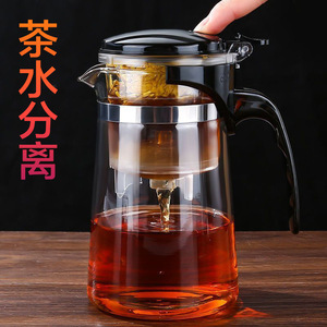Tetera con colador de té, separador de agua e infusor, un juego de tetera multifuncional para los amantes del té que buscan comodidad. - Product Image 3